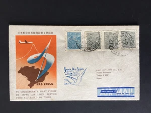 BRAZIL 1954 FIRST FLIGHT COMM. COVER FOR SAO PAULO TO TOKYO J.A.L. - Picture 1 of 2