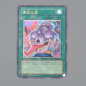 Yu-Gi-Oh Pot of Avarice EEN-JP037 Ultimate Rare 2005 NM-EX Japanese n664 - Picture 1 of 7