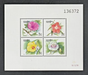 THAILAND STAMP SOUVENIR SHEET SC#1556a MNH POST OFFICE FRESH FLOWER NEW YEAR 93 - Picture 1 of 1