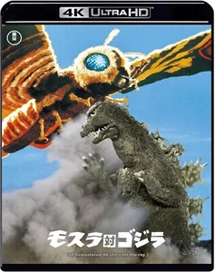 Mothra vs Godzilla - TOHO 4K remastered 4K Ultra HD Japanese original Blu-ray - Picture 1 of 5