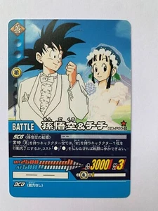 Dragon Ball Super Card Game Rare DB-744-II - Imagen 1 de 1
