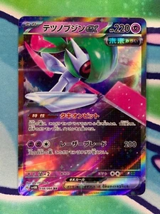 Iron Valiant ex 038/066 RR Future Flash sv4M Japanese Pokemon Card NM - Picture 1 of 2