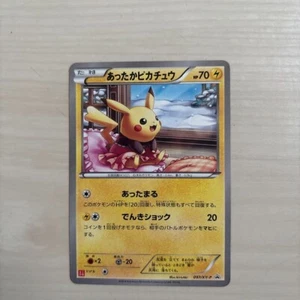 【Eccellente】Carta Pokemon Calda Pikachu 097/XY-P Uniqlo Promo Giapponese 2014 F/S - Foto 1 di 6