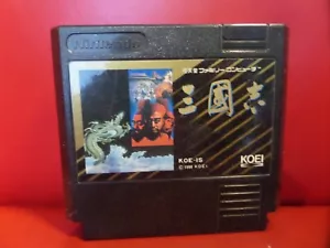 Sangokushi (Nintendo Famicom FC NES, 1988) Japan Import koe-is - Picture 1 of 4