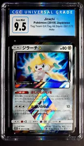 Jirachi Prism Star Olo Giapponese 091/173 Gemma Nuovo di zecca CGC 9,5 Etichetta Tutte le Stelle 2019 - Foto 1 di 2