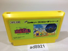 ad8921 Milon's Secret Castle NES Famicom Japan