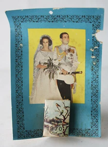 RARE VINTAGE 1970 GREEK KING KONSTANTINOS & ANNA MARIA CALENDAR UNUSED ! - Picture 1 of 8