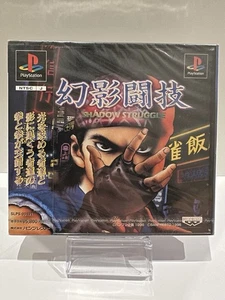 Genei Tougi: Shadow Struggle PS1/PSX NTSC Japan - Bild 1 von 2
