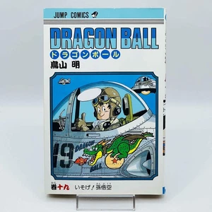 1ª Impresión Dragon Ball - Volumen 19 Manga Japonés - Imagen 1 de 5