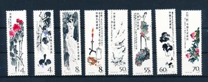 LS63422 China flowers paintings art fine lot MNH - Picture 1 of 1