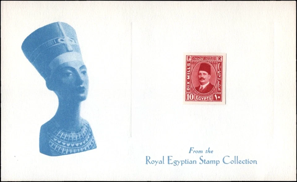 Egypt -1927-37- Belinski Card -Fouad def. 10m Dark Red-Imperforate- Sc#136 - MNH - Image 1 of 1