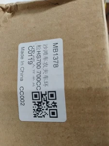  UTV 700 500 Lichtschalter Blinker Hupe für MSU 400 800 Massimo SUPERMACH  - Bild 1 von 4