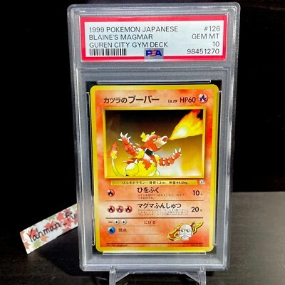 PSA 10  Pokemon Card Blaine's Magmar  - Guren Gym City Deck - #126 1999 Japanese - Image 1 of 4