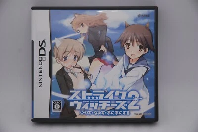 Nintendo DS Strike Witches 2 Iyasu Naosu Punipunisuru Japan import NDS Rare - Image 1 of 4