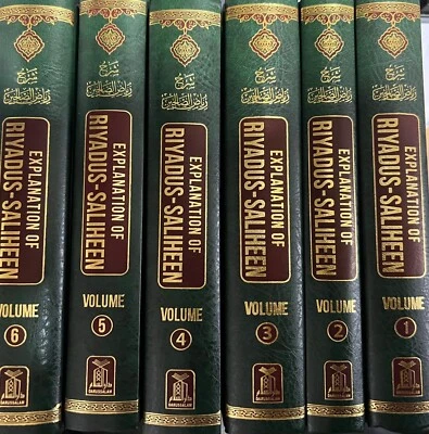 Explanation of Riyadus Saliheen (6 Vol. Set) Complete set Sheikh Al-Uthaymeen - Image 1 of 4