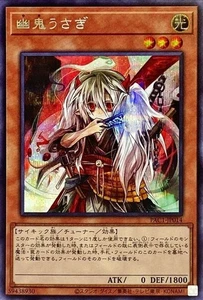 Yugioh Card PAC1-JP014 Ghost Ogre Snow Rabbit | Secret Japanese - Picture 1 of 1