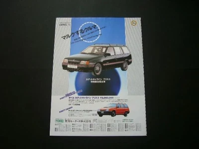 Opel Cadet Caravan Frisco ограниченный выпуск реклама/задняя сторона Maserati 222SE/ - Изображение 1 из 4