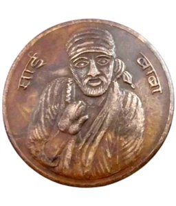 INDIA SAI BABA ONE ANNA COIN - Picture 1 of 2