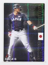 Seiya Suzuki (SJ-09) - 2020 Calbee Baseball Trading Card