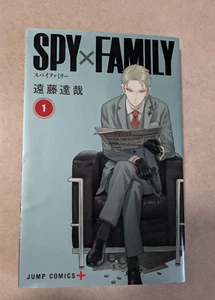 SPY×FAMILY 1ª Edición Impresa Vol. 1 cómics manga japoneses 2022 Tatsuya Endo - Imagen 1 de 4