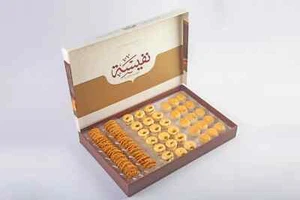 Nafeesah Assorted Arabian Cookies 750g (Maamoul With date, Barazik, Ghraybah) - Picture 1 of 1