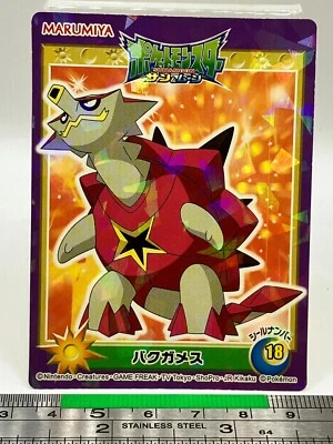 Turtonator - Pokemon Sticker Seal Marumiya Anime Game Nintendo TCG Japanese #028 - Image 1 of 4