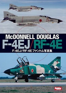McDONNELL DOUGLAS F-4EJ/RF-4E Phantom Japanese book Photo Military - Imagen 1 de 1