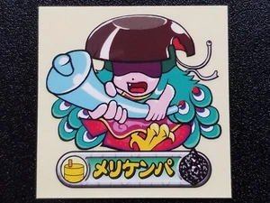 Bikkuriman Stickers Ghost Village What Incident Villager Hell-001 Merikempa - Picture 1 of 2