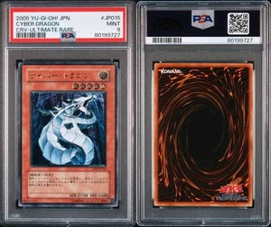 YUGIOH 2005 CYBER DRAGON CRV-JP015 PSA 9 ULTIMATE RARE - Picture 1 of 10