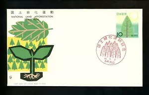 Postal History Japan FDC #839 Forestation environment trees 1965 - Picture 1 of 3