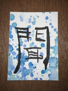 Acquerello e inchiostro su carta originale ACEO Simply Knowledge firmato dall'artista #240 - Foto 1 di 1
