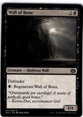 MTG Wall of Bone Duel Decks: Anthology Uncommon #41 - Image 1 of 2