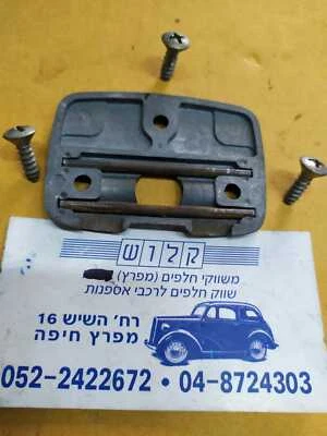 BRACKET, FOOT INTERIOR MIRROR USED PART For VOLVO 144 164  MIRROR BASE 1224136 - Image 1 of 4