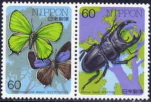 Japan #Mi1698-Mi1699 MNH 1986 Insects Dorcus Hopei Thermozephyrus Ataxus [1685a] - Picture 1 of 1