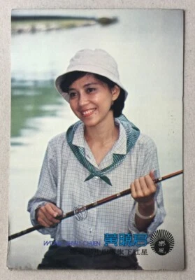 80's 黄曉君 Malaysia Chinese singer Wong Shiau Chuen Life Records official postcard - Image 1 of 2