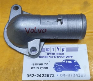 OEM # 3531391 Thermostat Housing Cover For Volvo - 960, C70, S40, V40, V70 - Bild 1 von 8