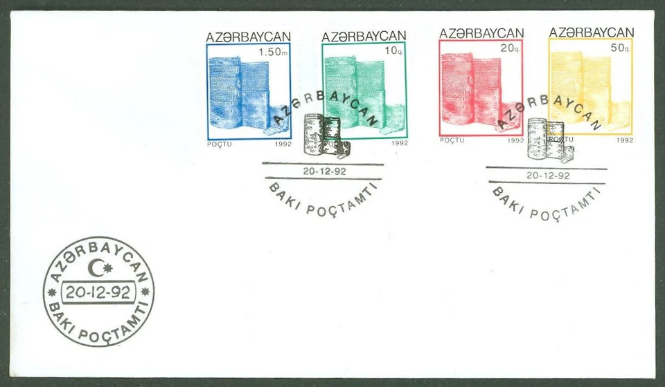 Star U36 Azerbaiyán 1992 FDC 4v - Torre del Castillo Foto 1 de 1