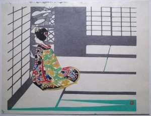 Japan vintage woodblock Ukiyoe print Maiko beauty by Inagaki Toshijiro Shōwa era - Picture 1 of 8