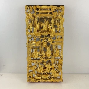 Chinese Hand-carved Reticulated Giltwood Wall Hanging Artwork (A4) S#592 - Picture 1 of 12