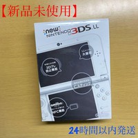 New Nintendo 3ds Ll Lime Black Body Etc Ebay