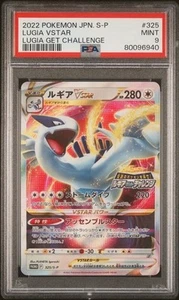 Pokemon japonés Lugia V Star 2022 promoción estampada #325 Get Challenge PSA 9 - Imagen 1 de 2