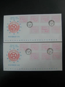 Hong Kong 1992 Year of Monkey Frama Label Electronic Stamp 01+02 First Day Cover - Picture 1 of 2