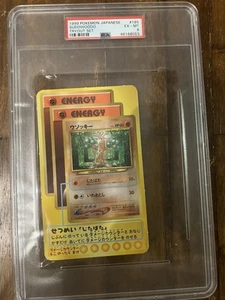 PSA 6 Sudowoodo Tryout Set JPN Oversized Card W/ ERROR Printer Hickey POP 1! - Picture 1 of 2