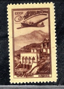 USSR RUSSIA SOVIET UNION STAMPS MINT HINGED LOT 324CF - Picture 1 of 1