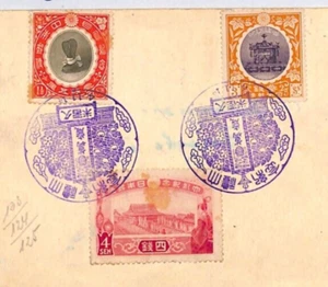 JAPAN Cover Temple 1915 SPECIAL VIOLET CDS Architecture ROYALTY {samwells}YS207 - Picture 1 of 12
