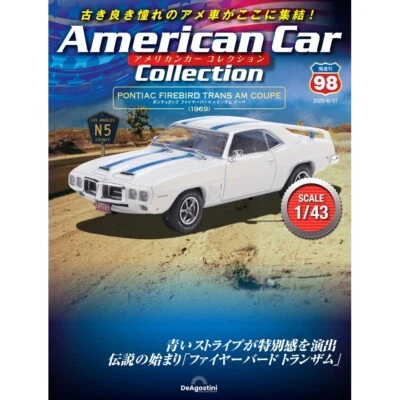 DeAGOSTINI American Car Collection Vol.98 PONTIAC FIREBIRD TRANS AM COUPE  1969 - Image 1 of 3