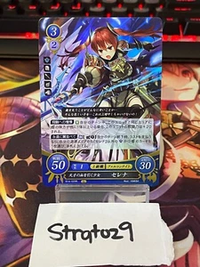Fire Emblem 0 Chiffre - JP - Holo - B14-029R - Severa - Neuwertig - Bild 1 von 2