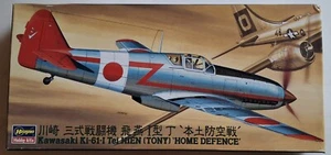 Kawasaki Ki-61-I Tei HIEN (TONY) “HOME DEFENCE” 1:72 HASEGAWA Kit di montaggio - Foto 1 di 4