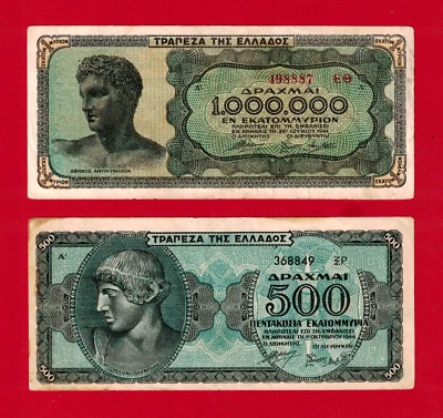 GREECE 1944 INFLATION NOTES - 1 Million (Pick-127b.2), & 500 Million (Pick-132b) - Image 1 of 2