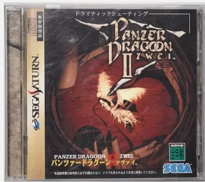 Panzer Dragoon Biohazard Vampire Hunter Nights Set Lot 9 Sega Saturn SS JP Ver. - Image 1 of 4